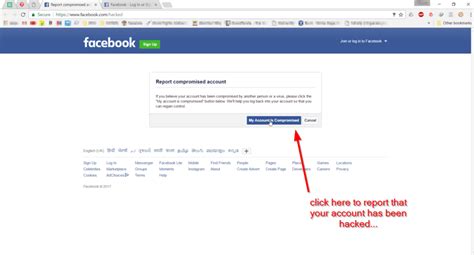facebook hacked account report page